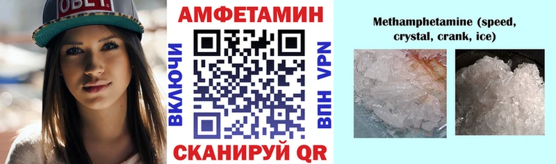 АМФЕТАМИН Premium  ссылка на мегу как войти  Соликамск  где купить наркоту 