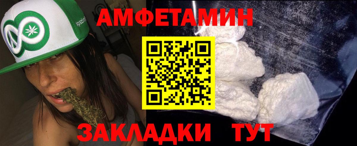 Amphetamine 98% Соликамск