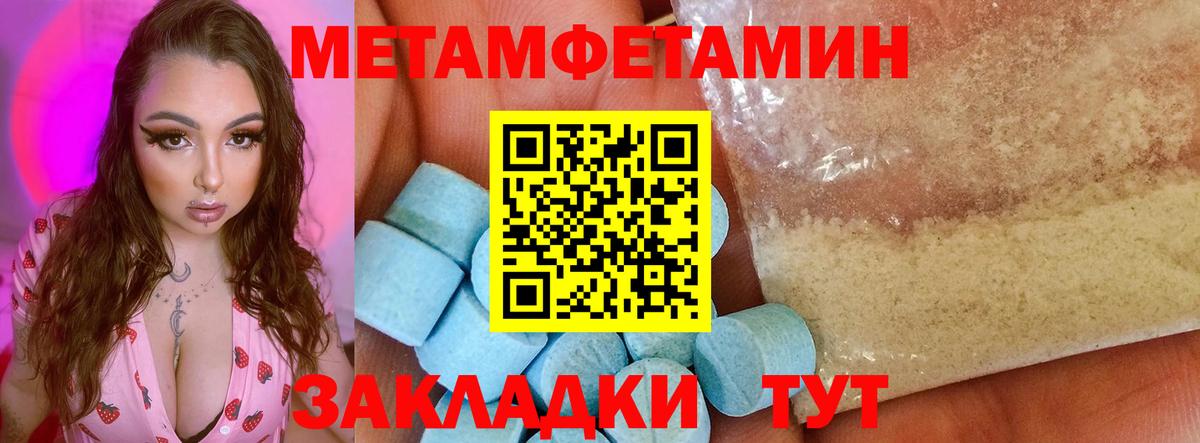 Соликамск  Amphetamine 98%  Вход с VPN 