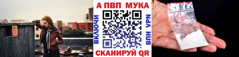 А ПВП крисы CK  цена   Соликамск 