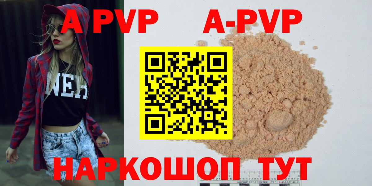 APVP VHQ  APVP  Соликамск  Вход с VPN 