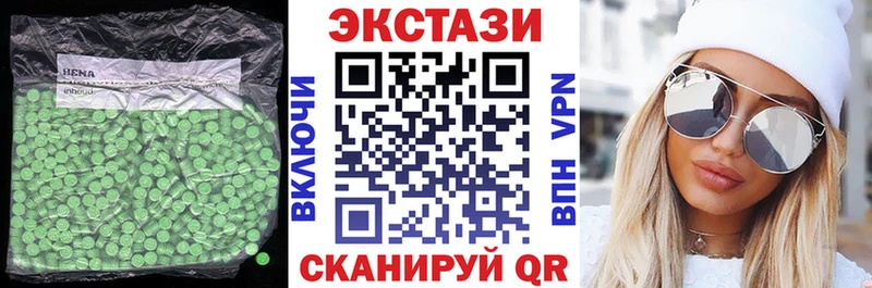 Экстази mix  Соликамск 
