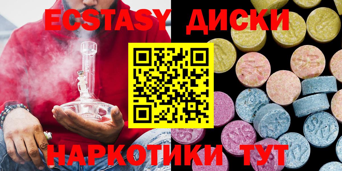 ГАШ  Бошки Шишки  Соликамск  КОКАИН  LSD-25  Вход с VPN  Меф МЯУ МЯУ  