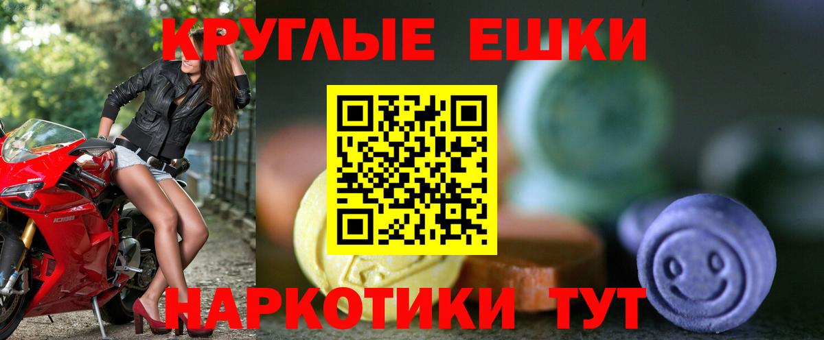 ЭКСТАЗИ 300 mg Соликамск