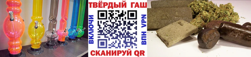 Гашиш гашик  гидра ONION  Соликамск 