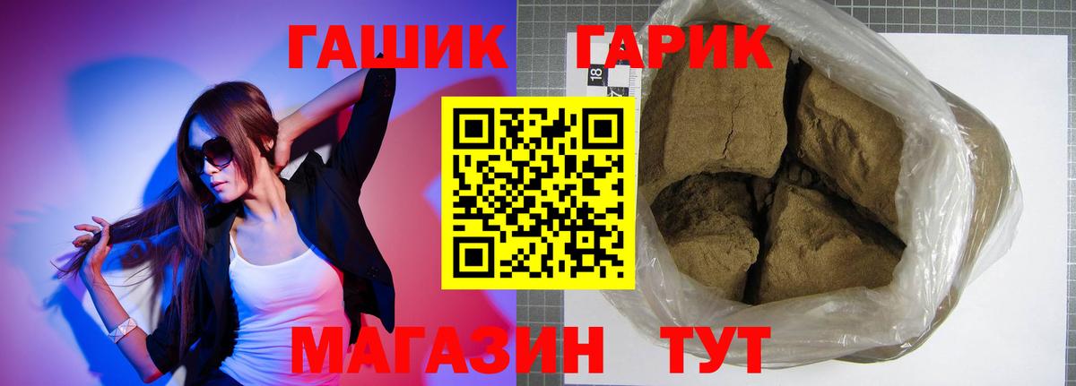 Гашиш ice o lator  Гашиш Cannabis  Соликамск  Вход с VPN 