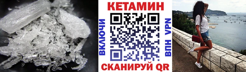 Кетамин ketamine  Соликамск 