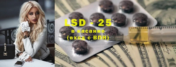 мяу мяу кристалл Абаза