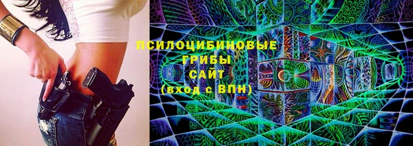 дистиллят марихуана Алексин