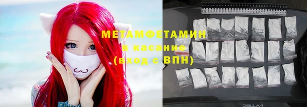 а пвп мука Абинск
