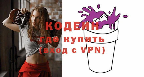 мяу мяу кристалл Абаза