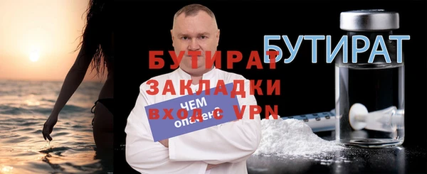 ALPHA PVP Алзамай