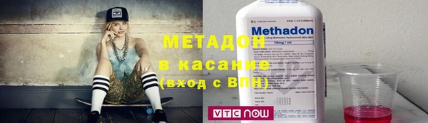 мяу мяу кристалл Абаза