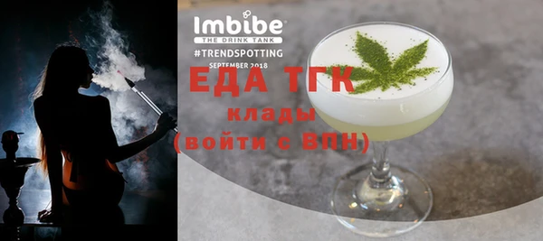мяу мяу кристалл Абаза