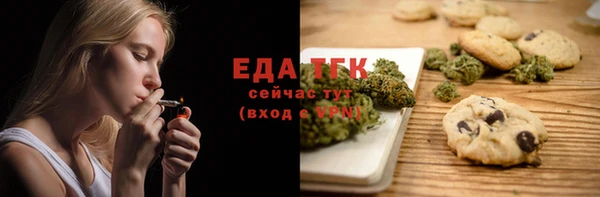 мяу мяу кристалл Абаза
