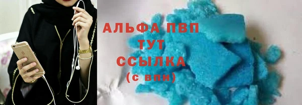 трава Алексеевка