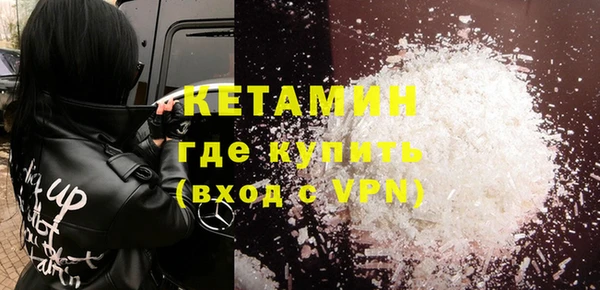 мяу мяу кристалл Абаза