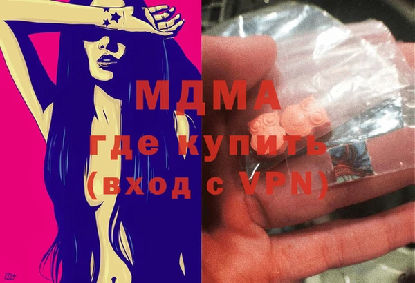 мяу мяу кристалл Абаза
