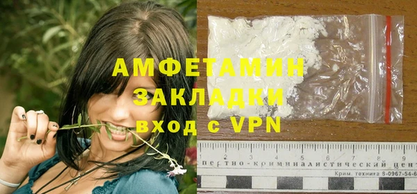 мяу мяу кристалл Абаза