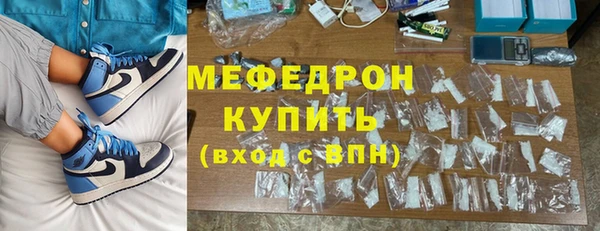 а пвп мука Абинск
