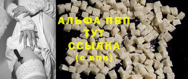 ALPHA PVP Алзамай
