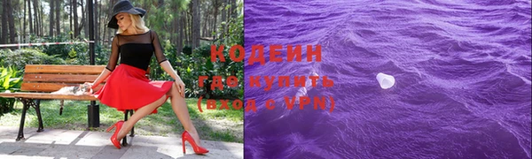 мяу мяу кристалл Абаза