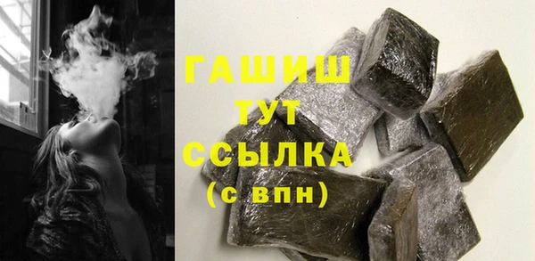 мяу мяу кристалл Абаза