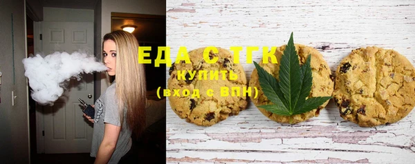 мяу мяу кристалл Абаза