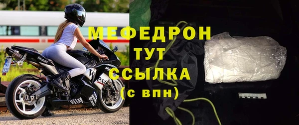 скорость mdpv Абдулино