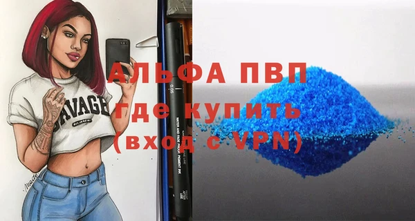 а пвп мука Абинск