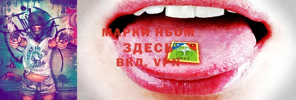 трава Алексеевка