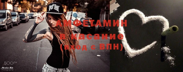 мяу мяу кристалл Абаза