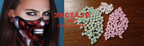 дистиллят марихуана Алексин
