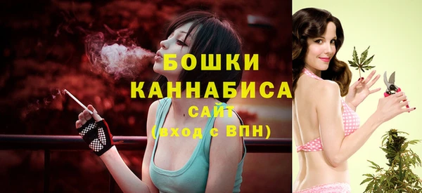 мяу мяу кристалл Абаза