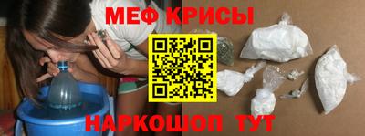 тгк Севастополь