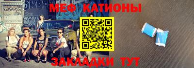 круглые Северобайкальск