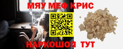 круглые Северобайкальск