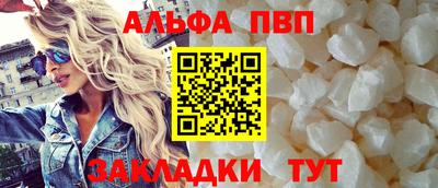 тгк Севастополь