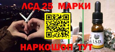 тгк Севастополь