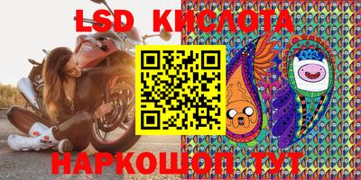 тгк Севастополь