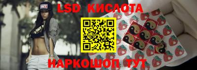 тгк Севастополь