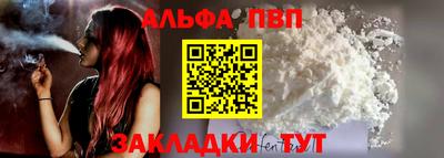 тгк Севастополь