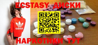 круглые Северобайкальск