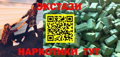 круглые Северобайкальск