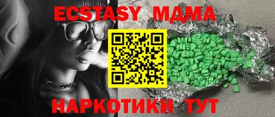тгк Севастополь