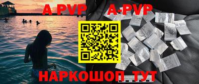 тгк Севастополь
