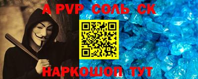 дурь Свободный