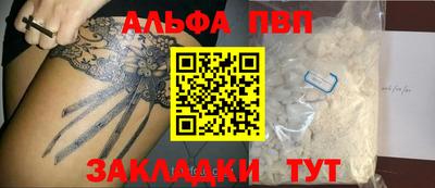круглые Северобайкальск