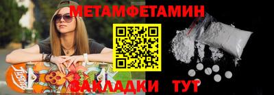 круглые Северобайкальск