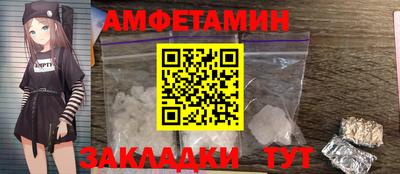 круглые Северобайкальск